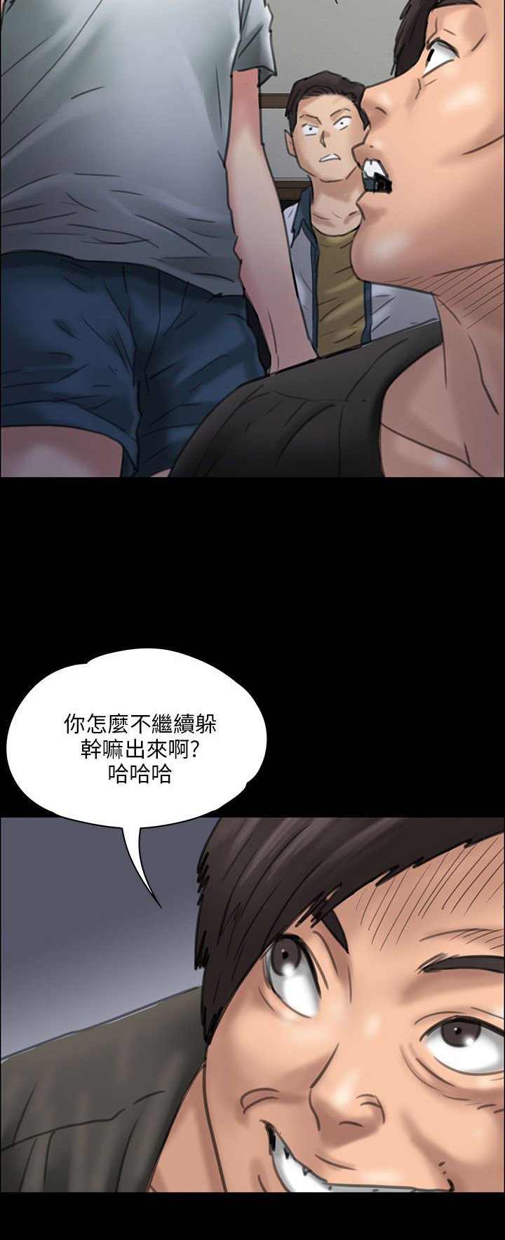 第38章：忍无可忍