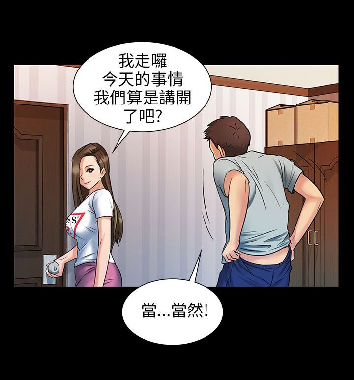 第4章：不平衡