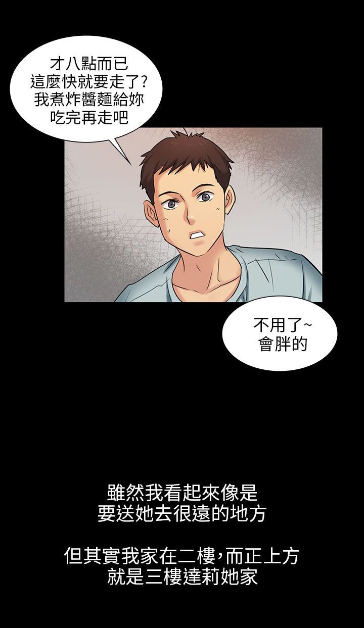 第4章：不平衡
