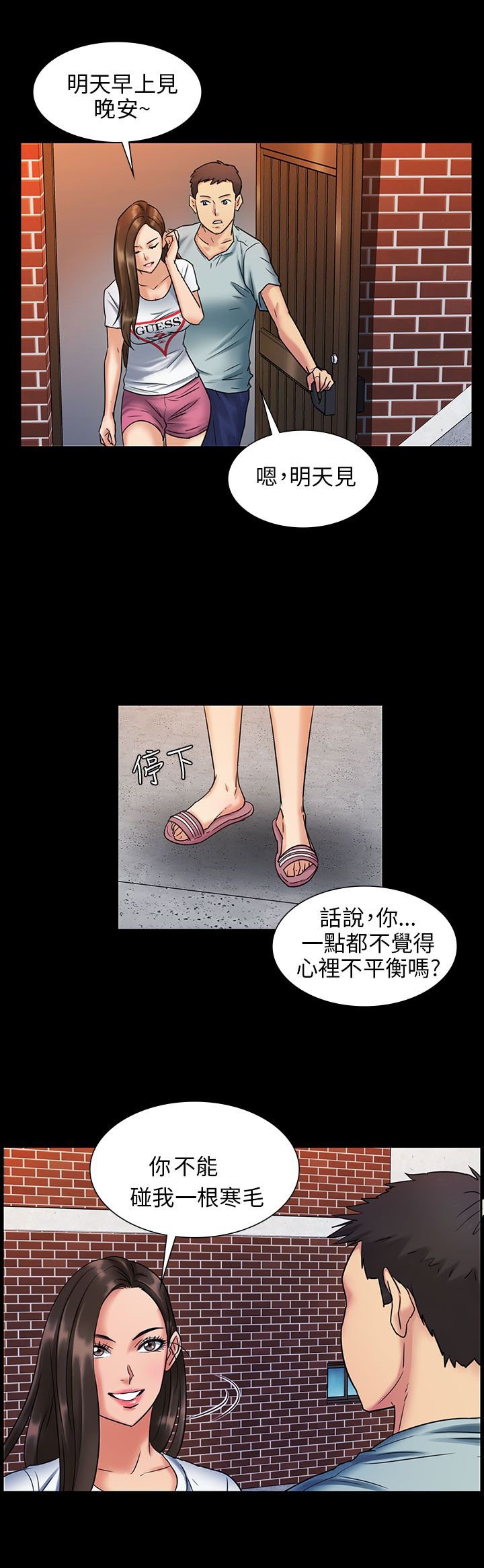 第4章：不平衡