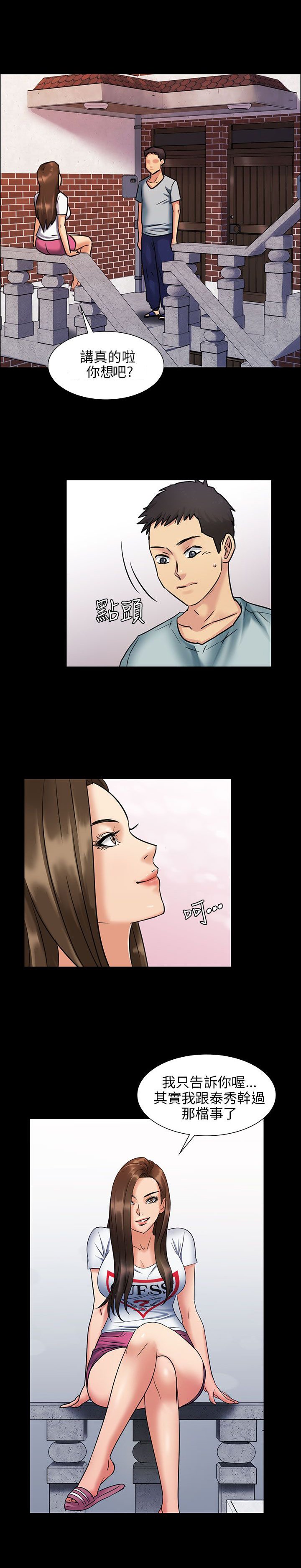 第4章：不平衡