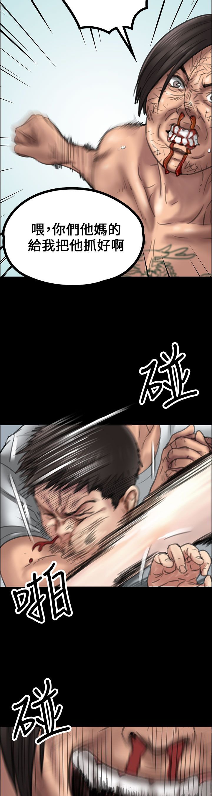第40章：掏刀子