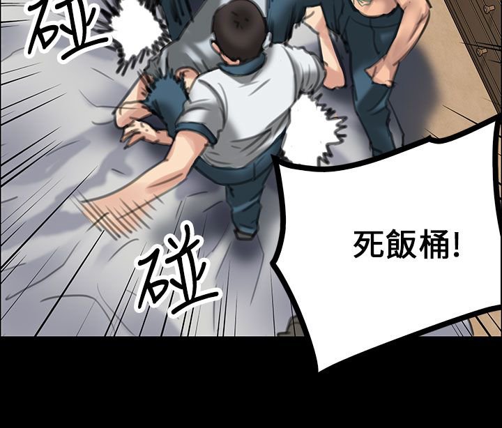 第40章：掏刀子
