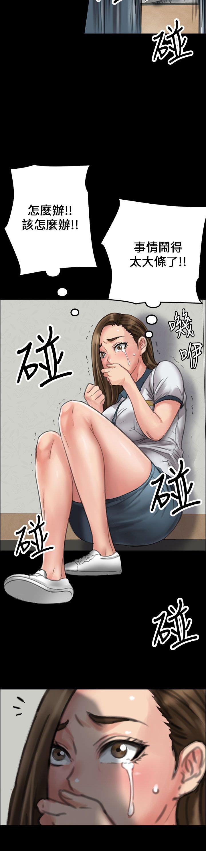 第40章：掏刀子
