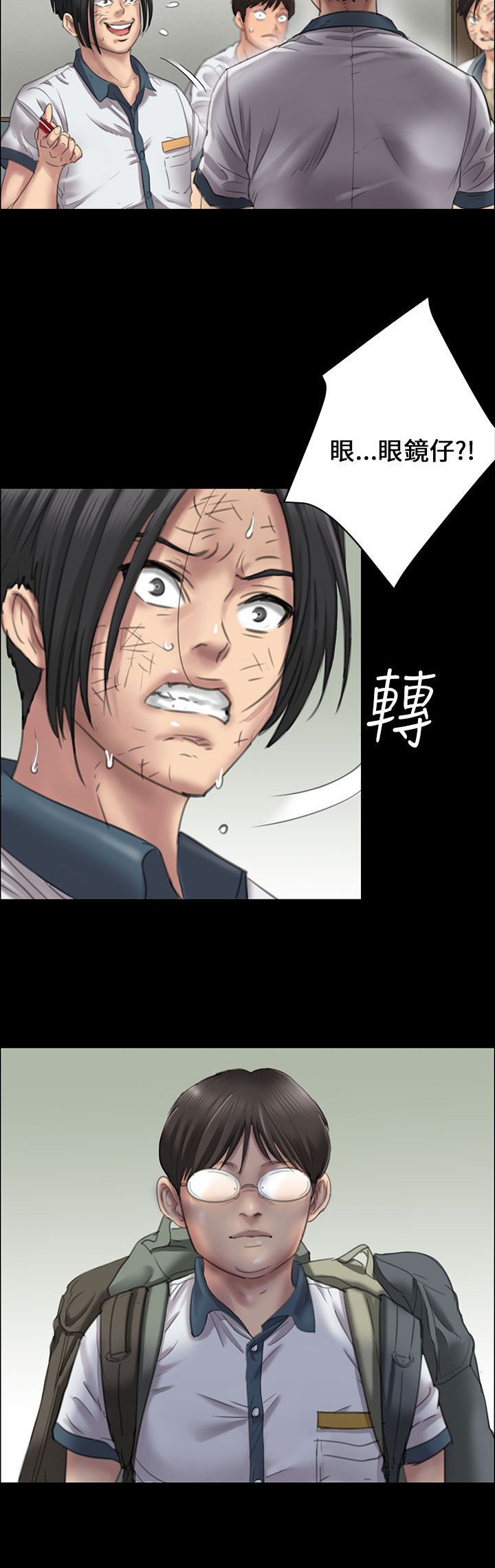 第41章：这些人的勾当
