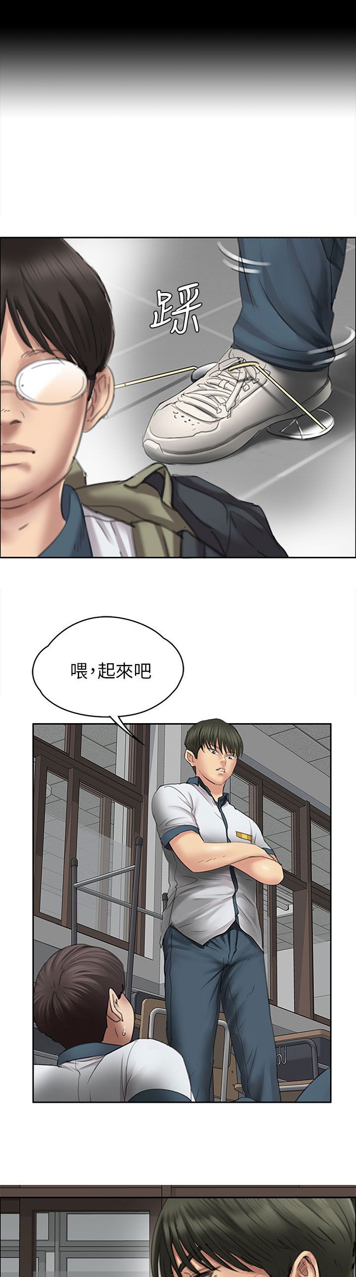 第41章：这些人的勾当