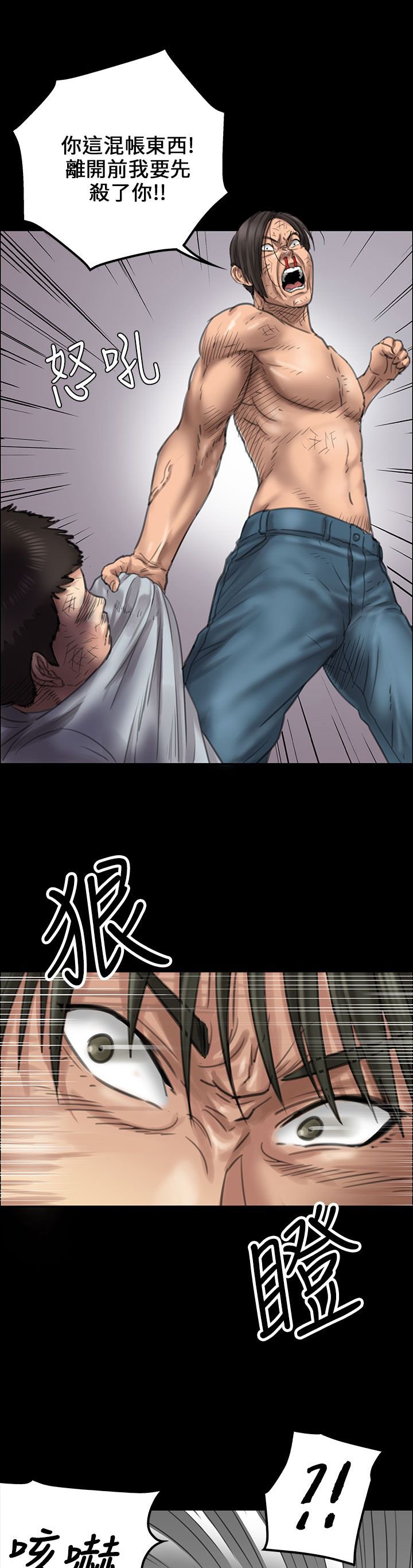 第41章：这些人的勾当