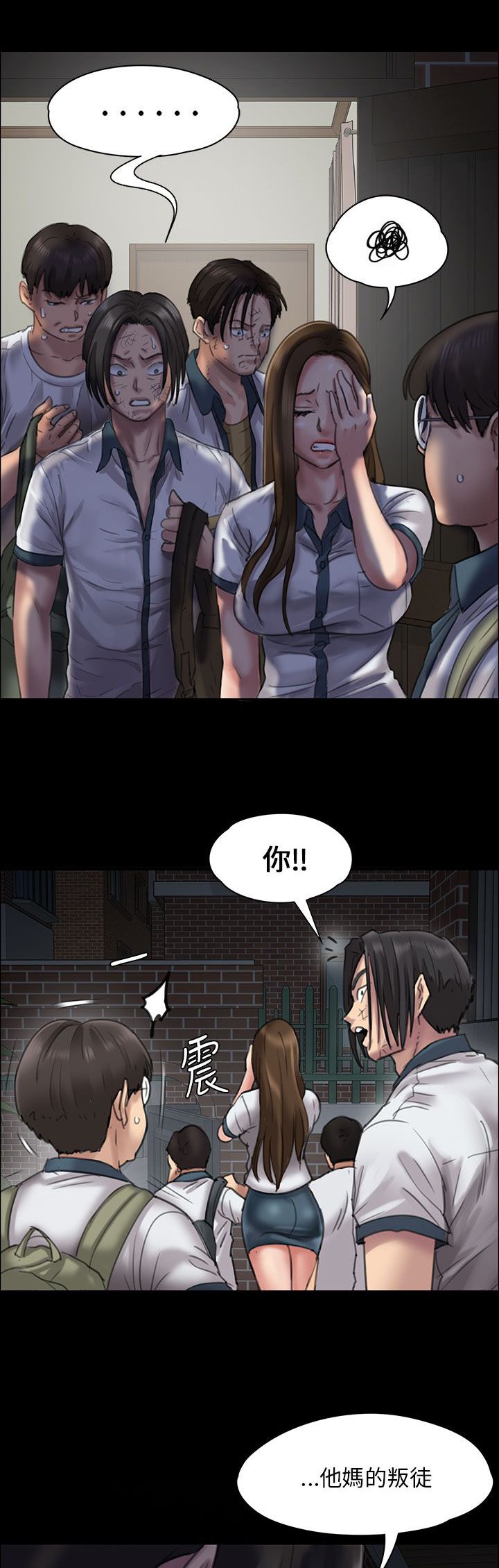 第41章：这些人的勾当