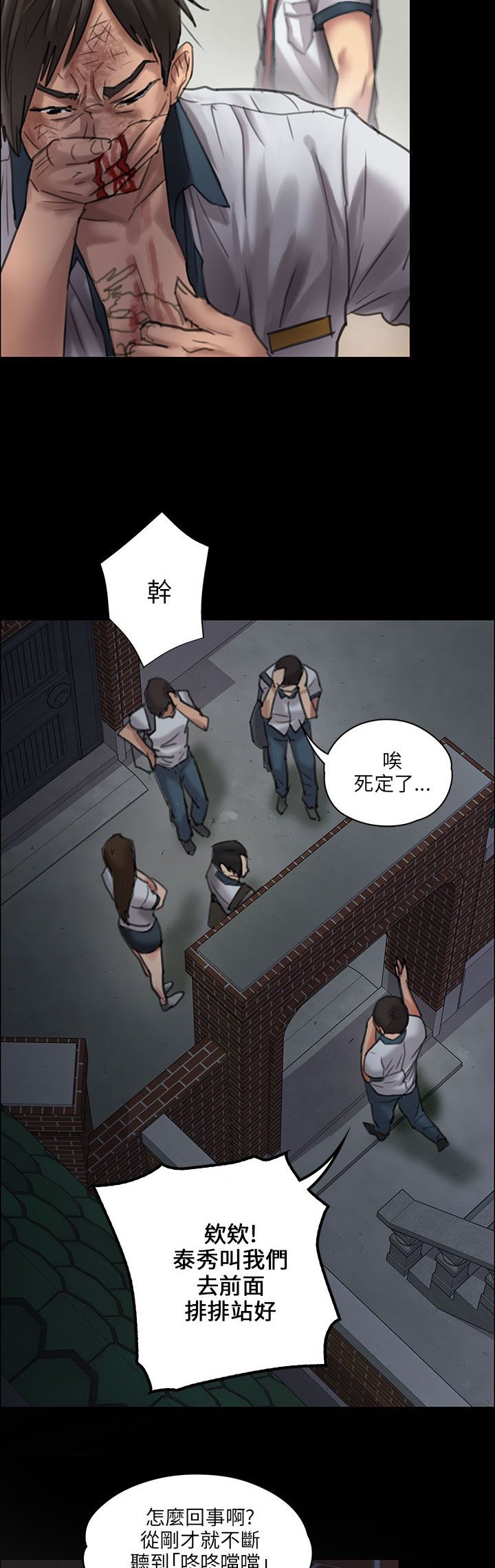 第42章：发出战帖