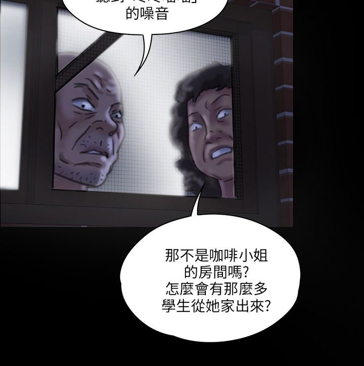 第42章：发出战帖