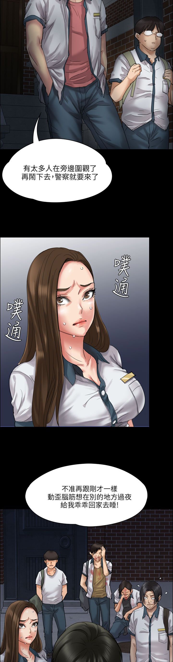 第42章：发出战帖