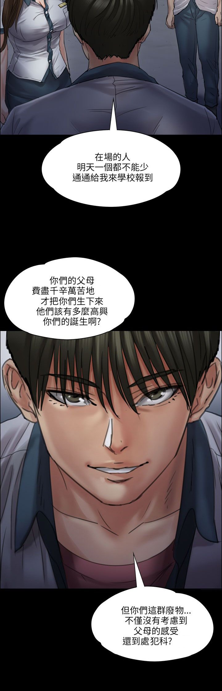 第42章：发出战帖