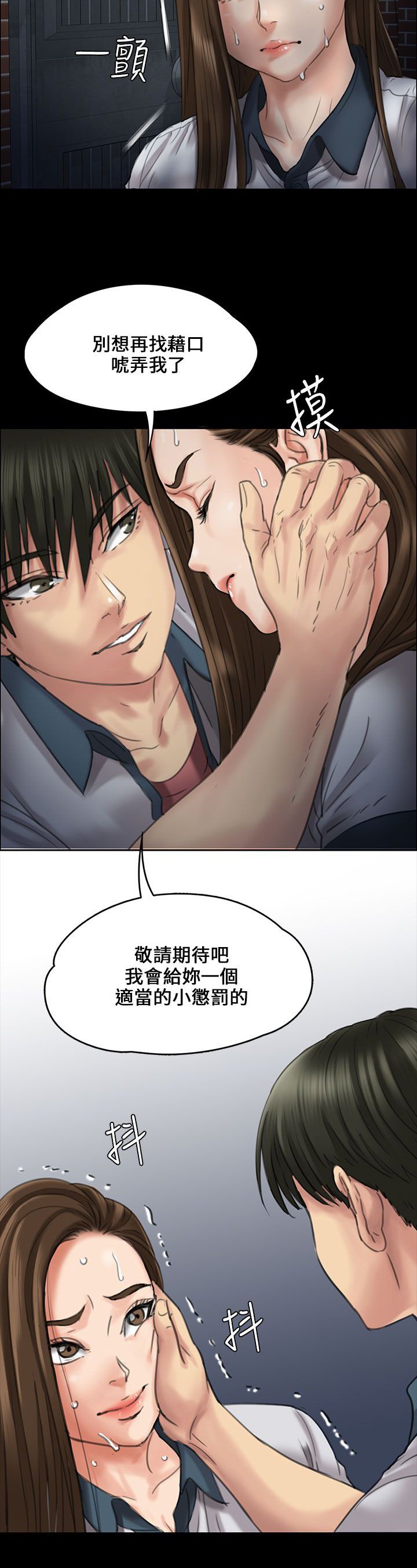 第42章：发出战帖