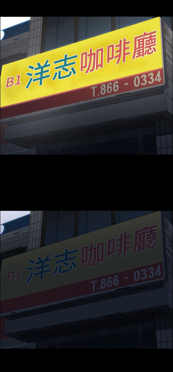 第45章：还钱