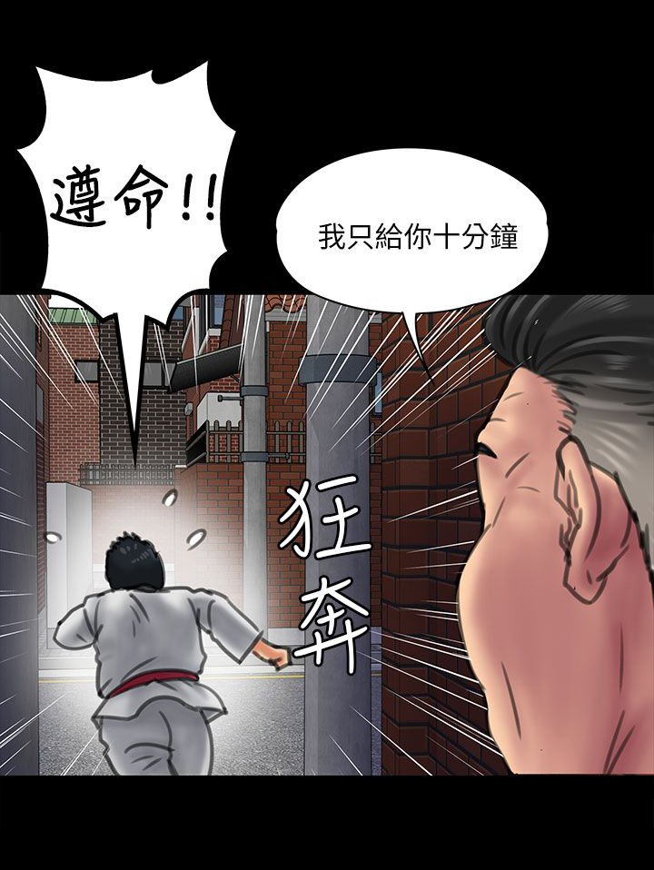 第46章：骑士