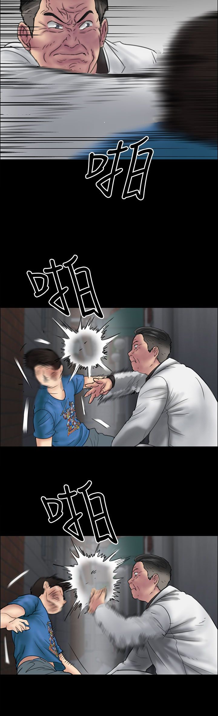 第46章：骑士