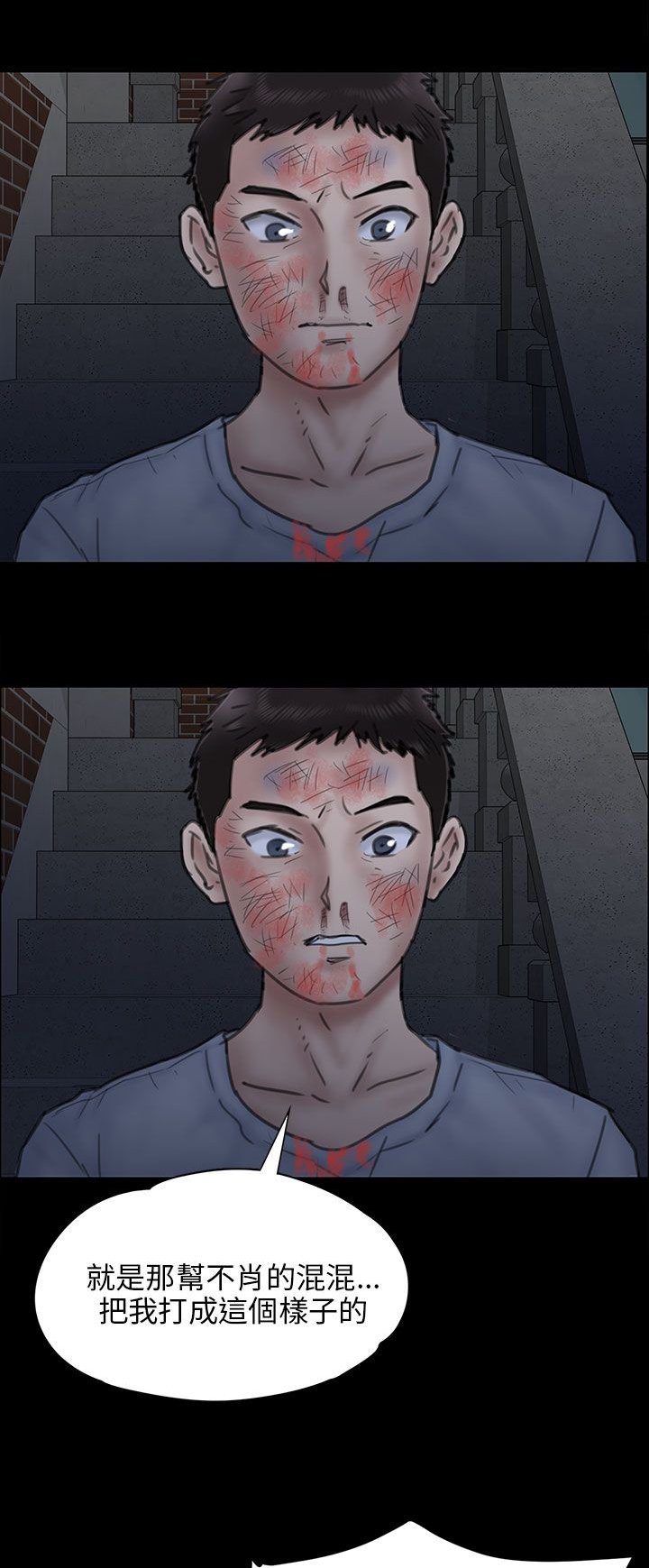 第46章：骑士