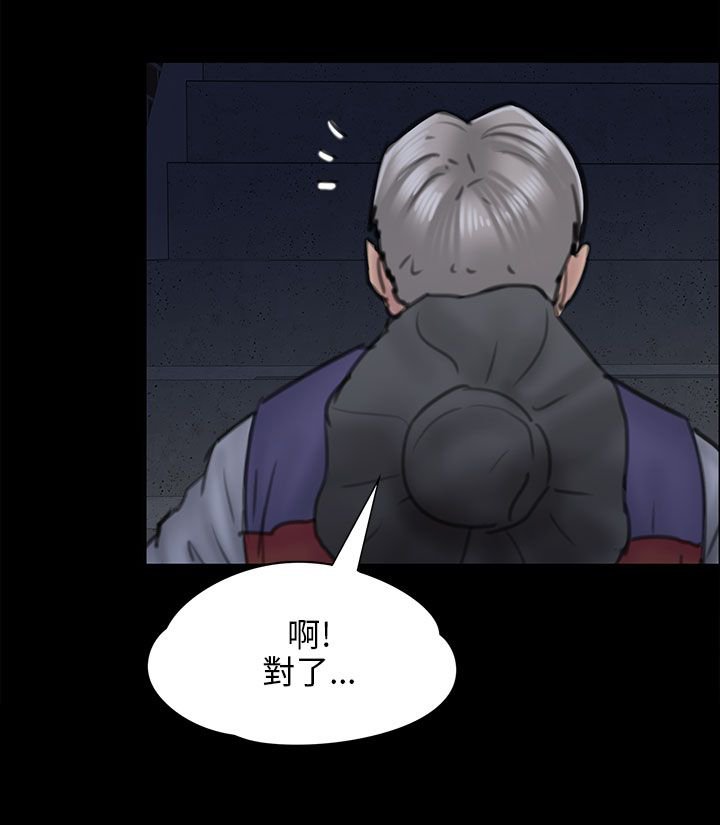 第46章：骑士