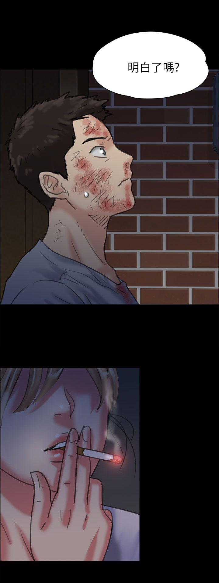 第46章：骑士