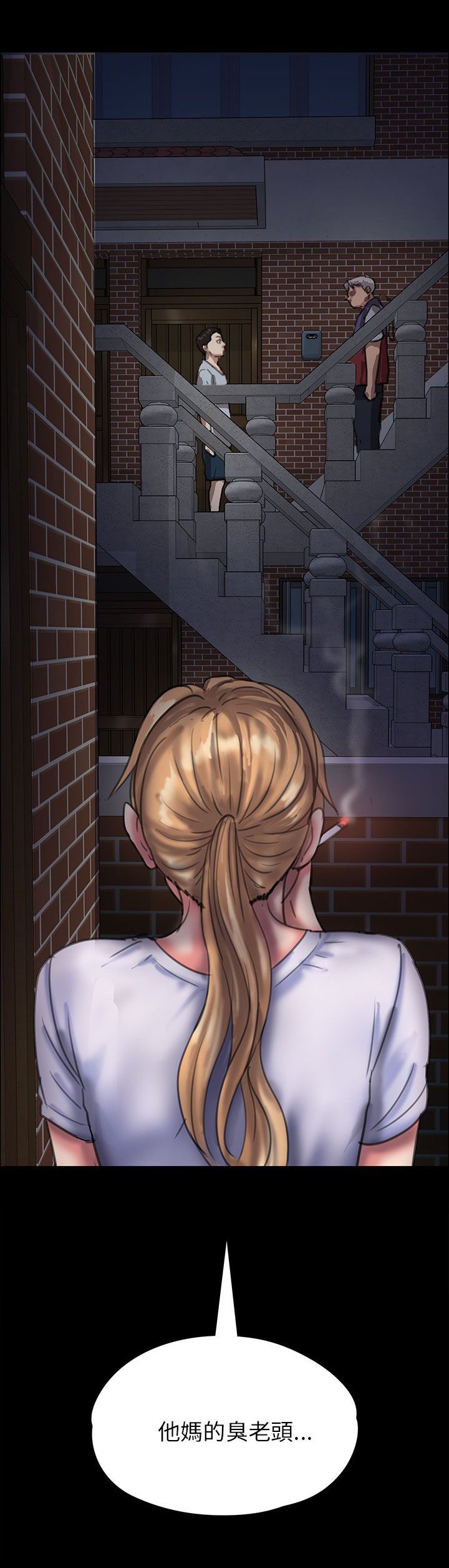 第46章：骑士