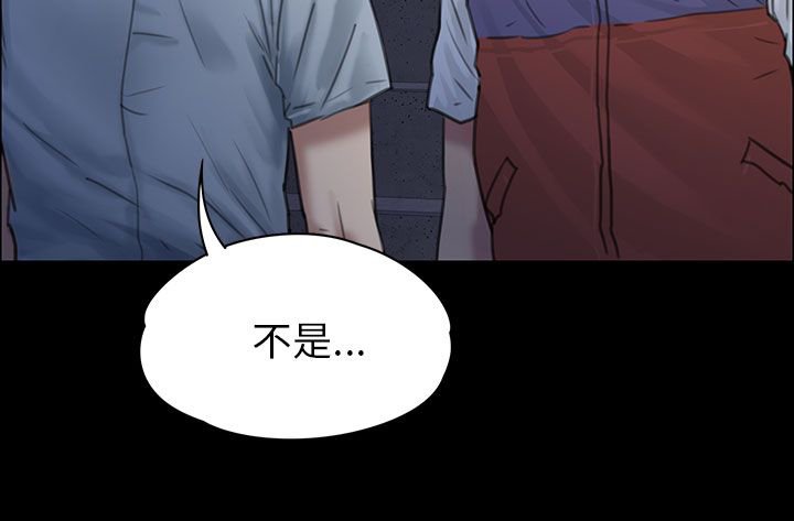 第47章：无法摆脱