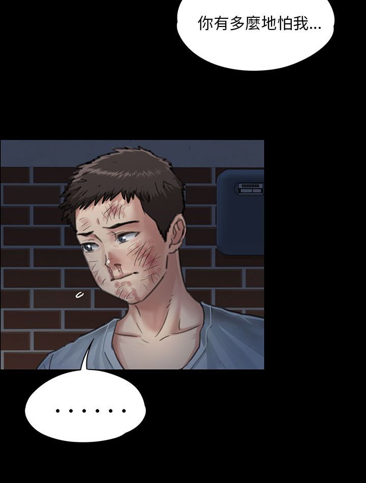 第47章：无法摆脱