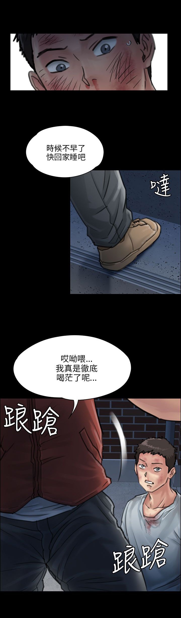 第47章：无法摆脱