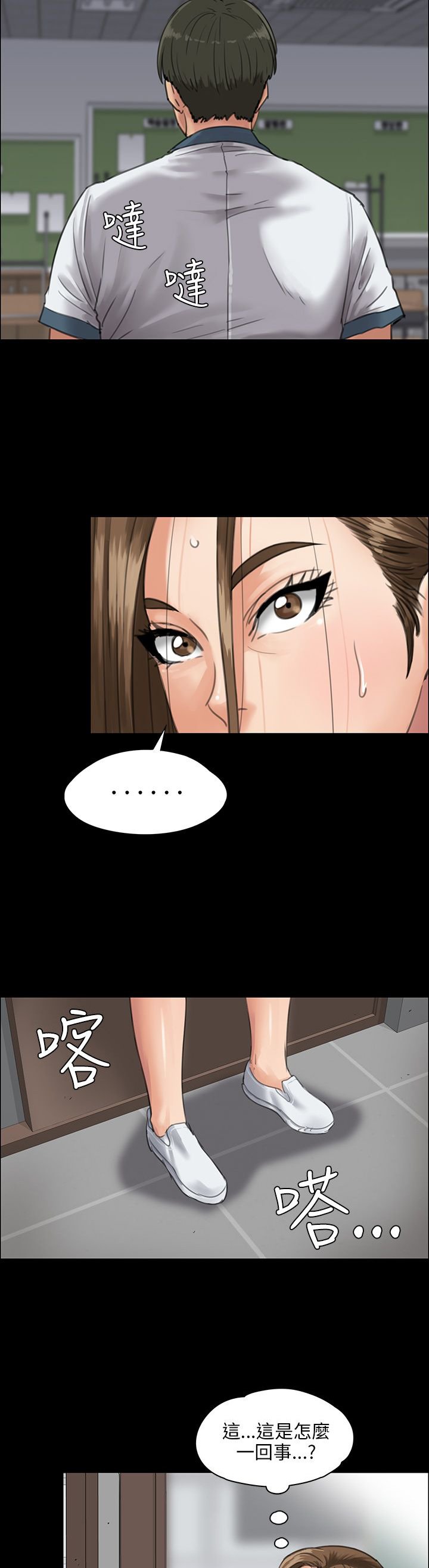 第49章：惩罚