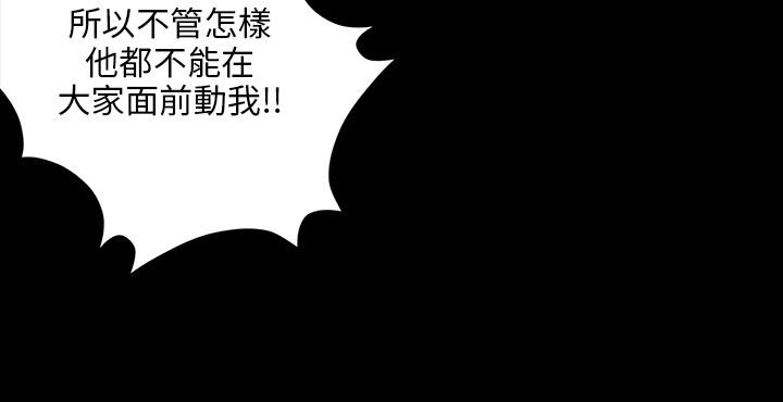 第49章：惩罚