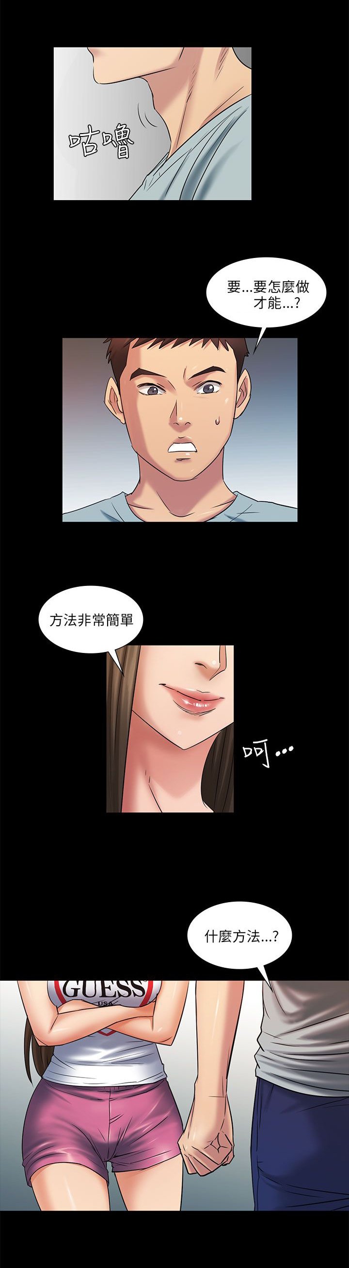 第5章：方法