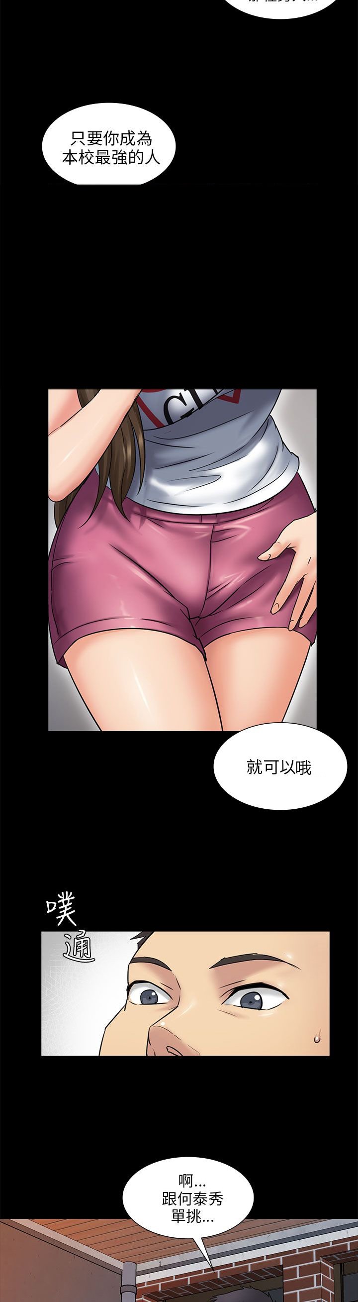 第5章：方法