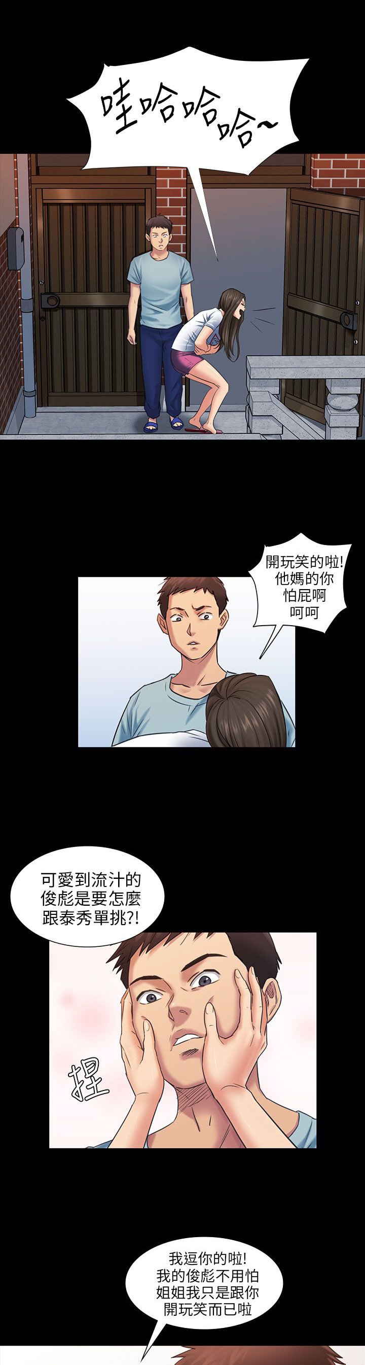 第5章：方法