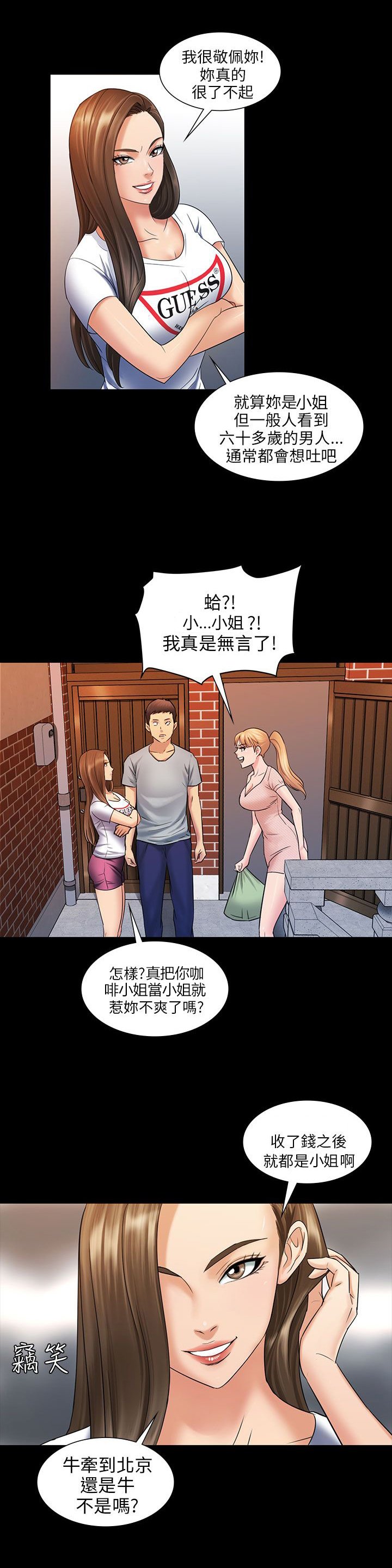第5章：方法