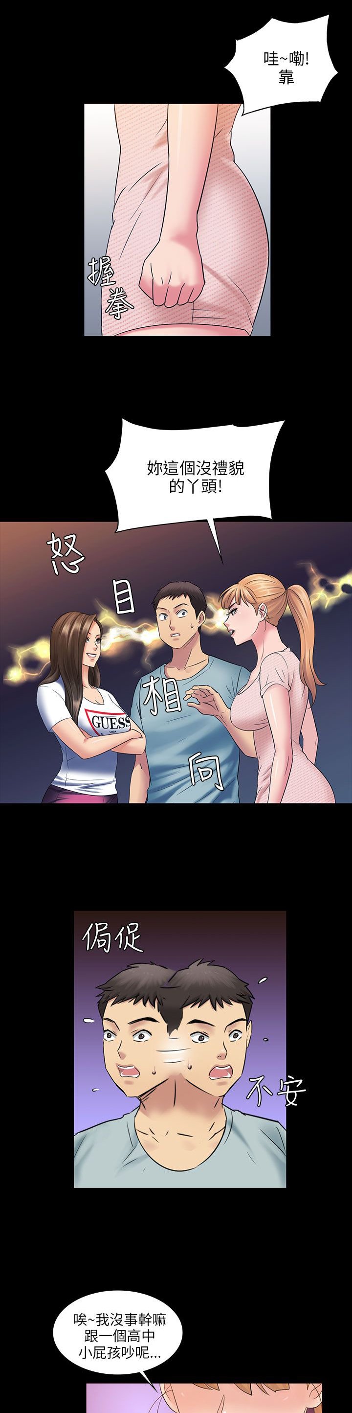 第5章：方法