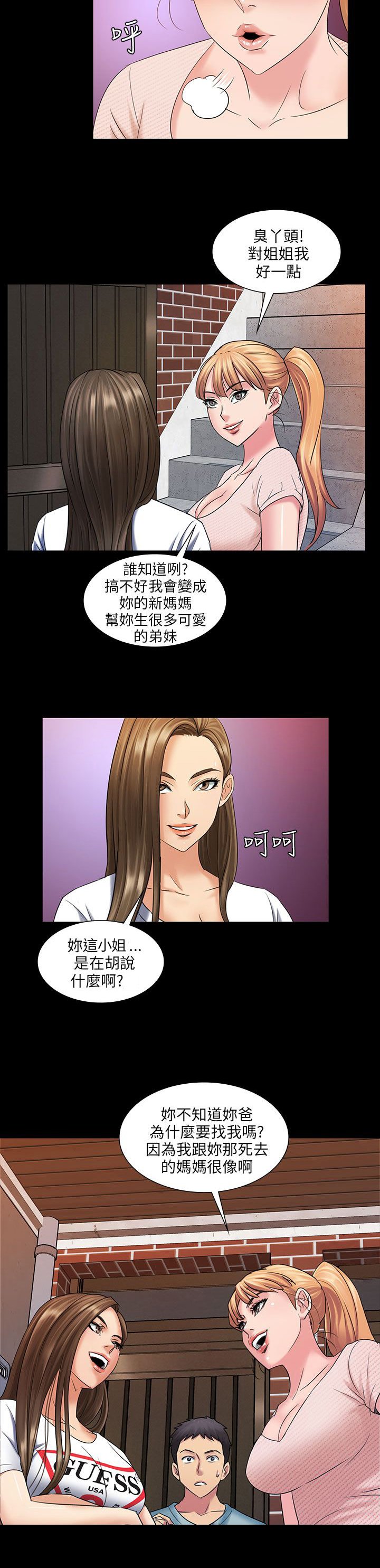 第5章：方法
