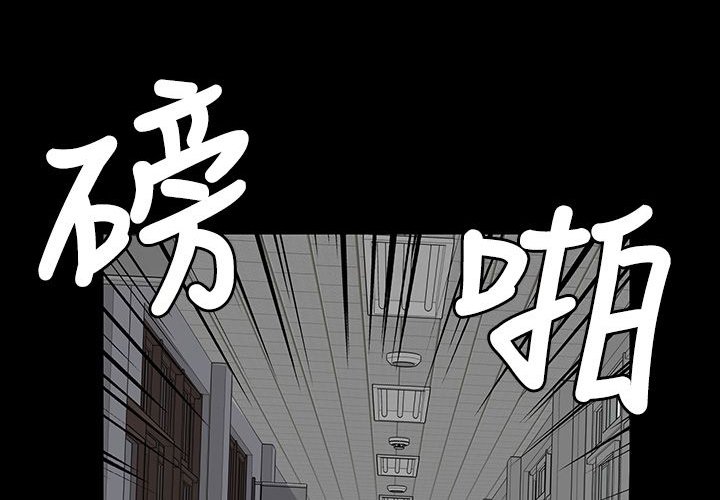 第50章：血迹
