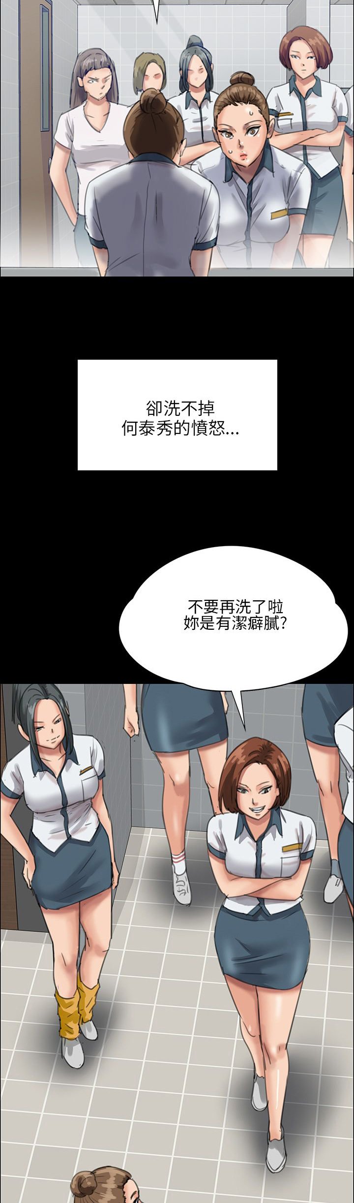第50章：血迹