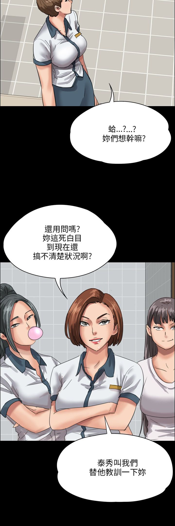 第50章：血迹
