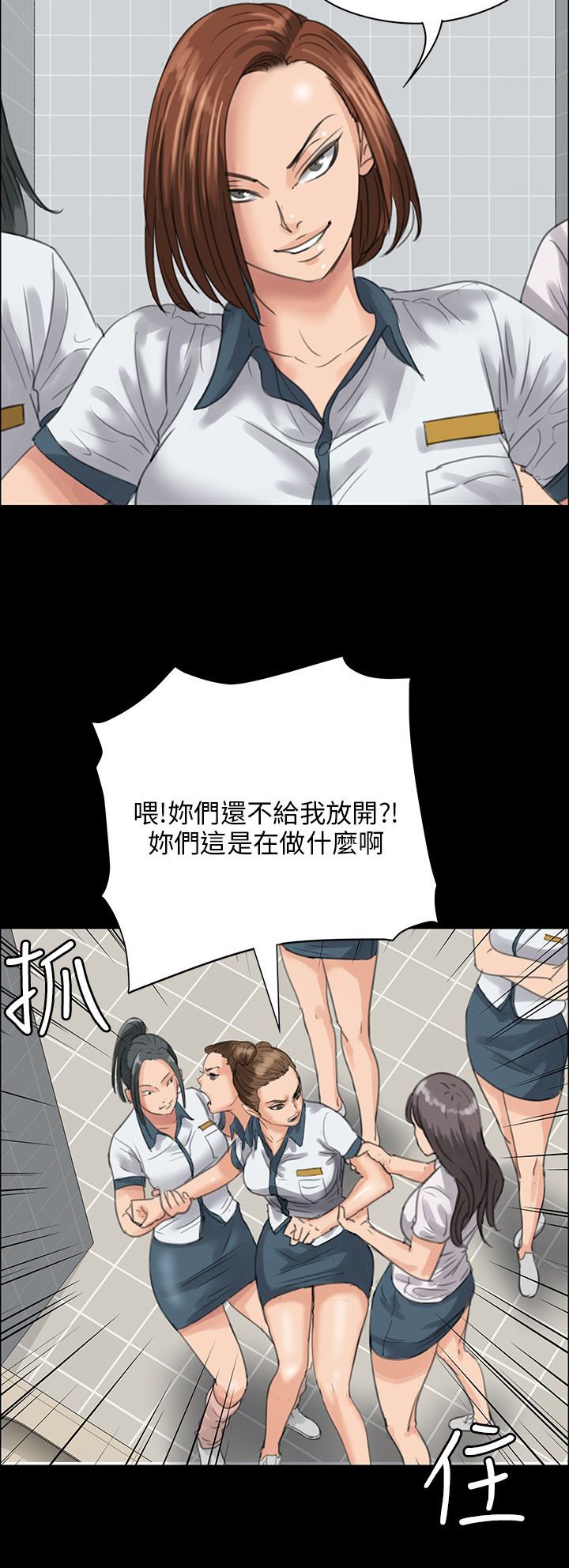 第50章：血迹