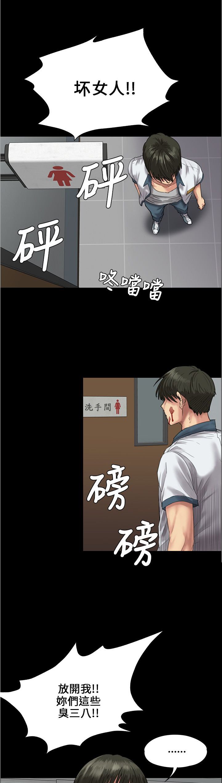 第51章：同样的命运