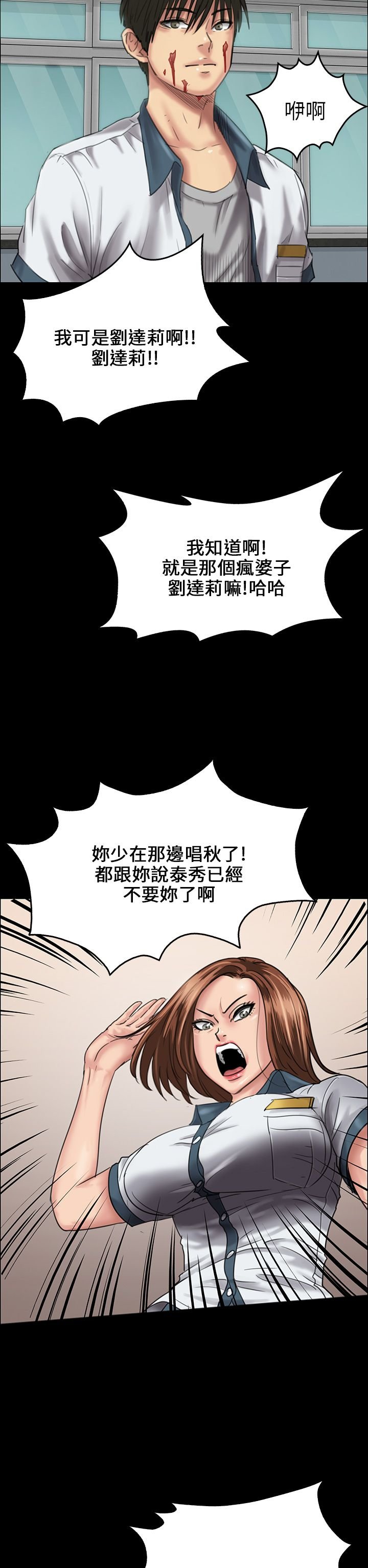 第51章：同样的命运