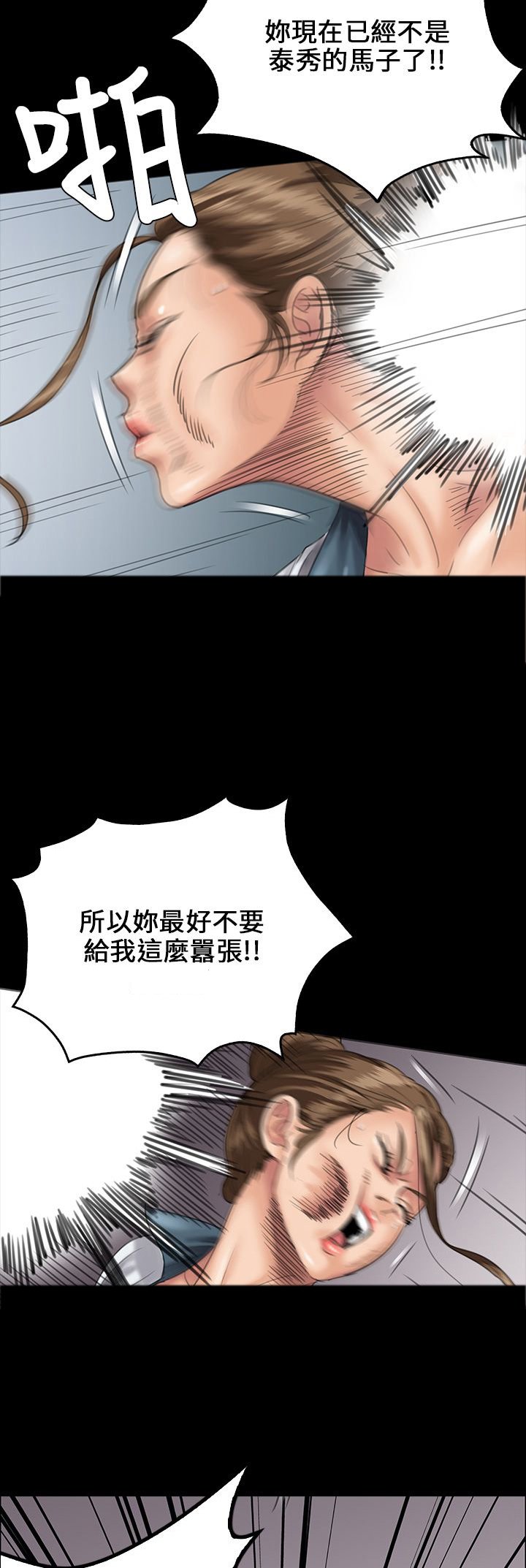 第51章：同样的命运