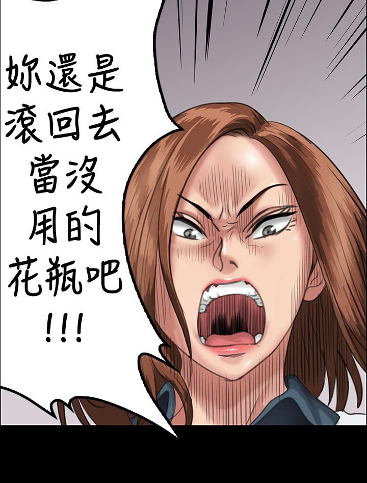 第51章：同样的命运