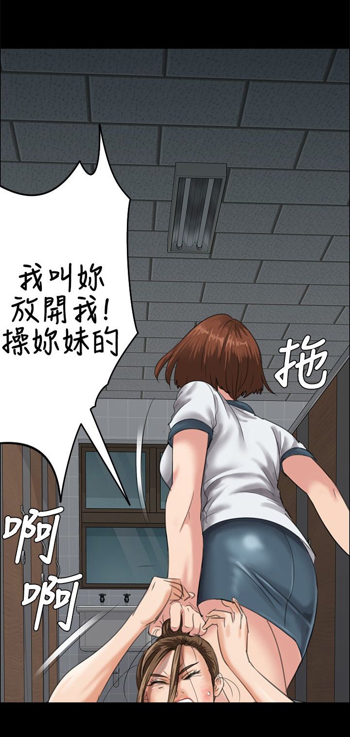 第52章：闯进教室
