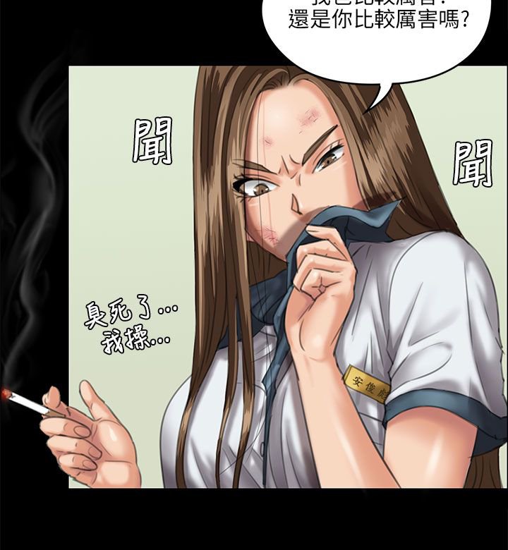 第53章：衣服