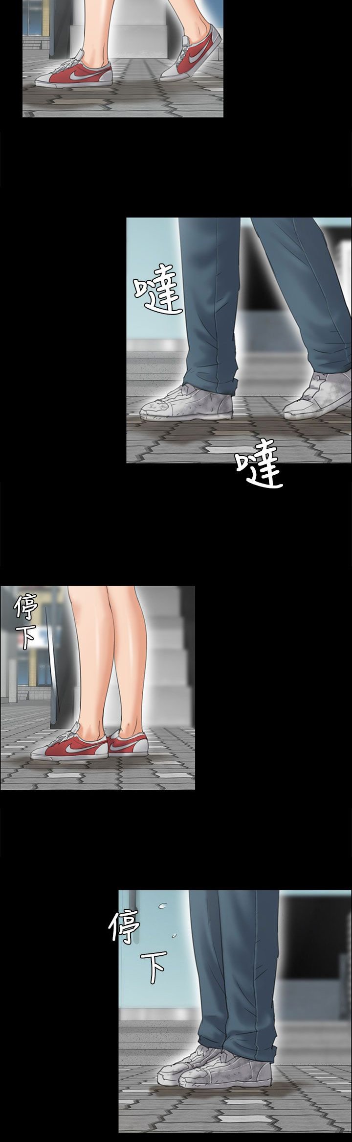 第53章：衣服