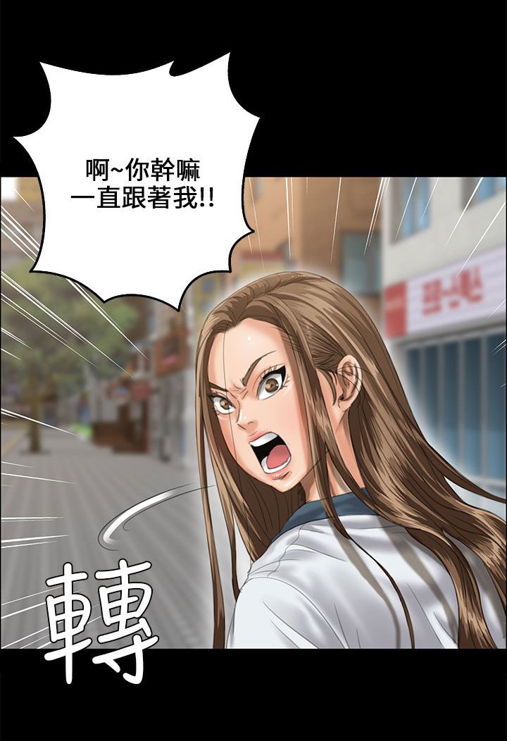 第53章：衣服