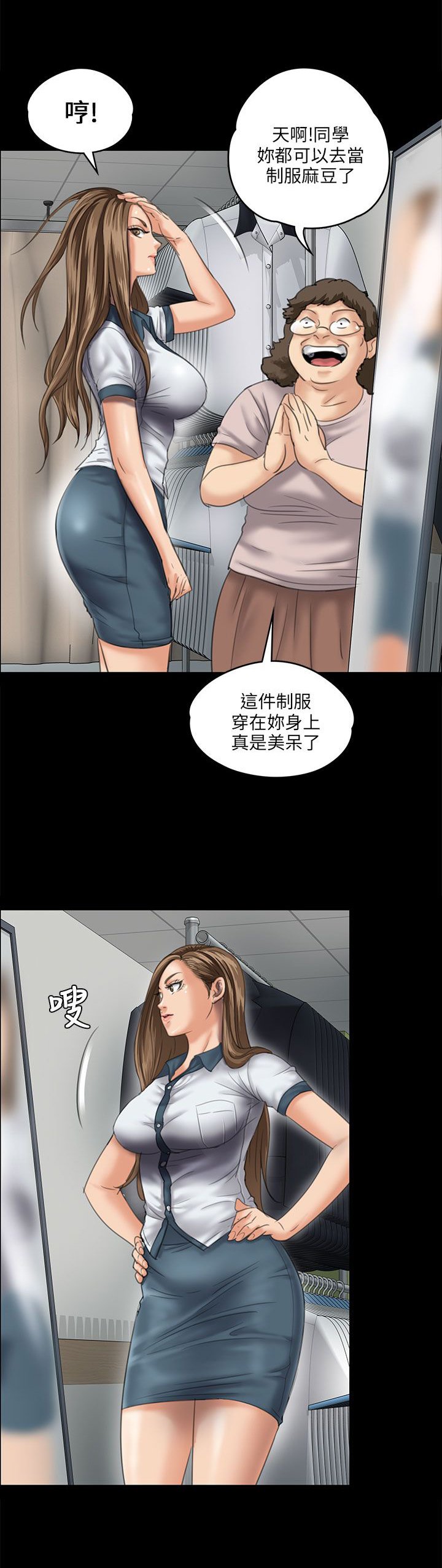 第54章：因为你