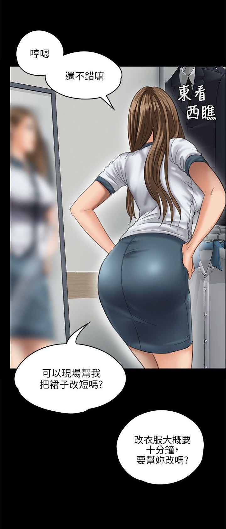 第54章：因为你