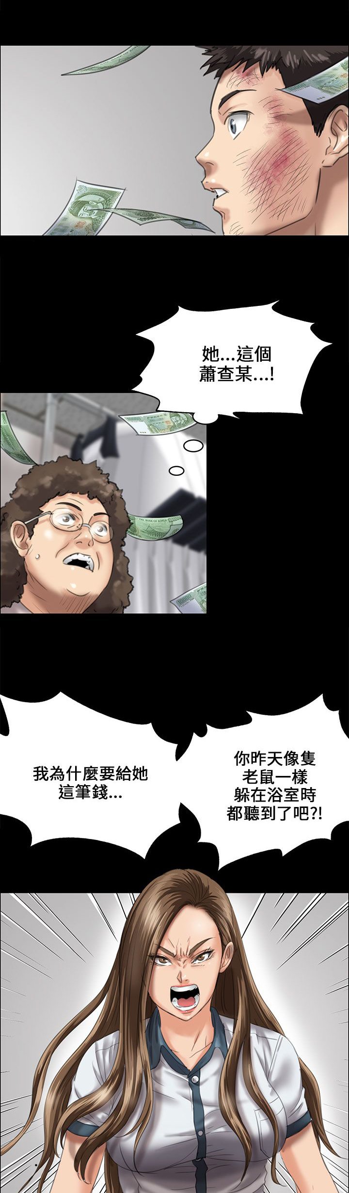 第54章：因为你